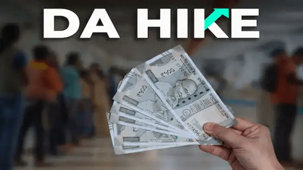 DA Hike: दिवाली से पहले सरकारी कर्मचारियों को मिलेगा तोहफा, कब खत्म होगा इंतजार?